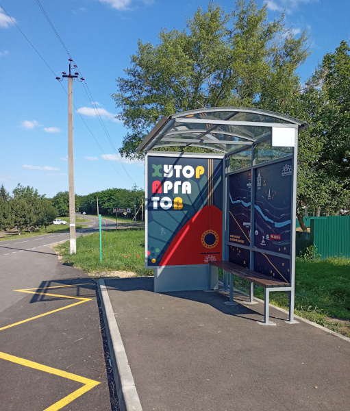 Хутор Аргатов