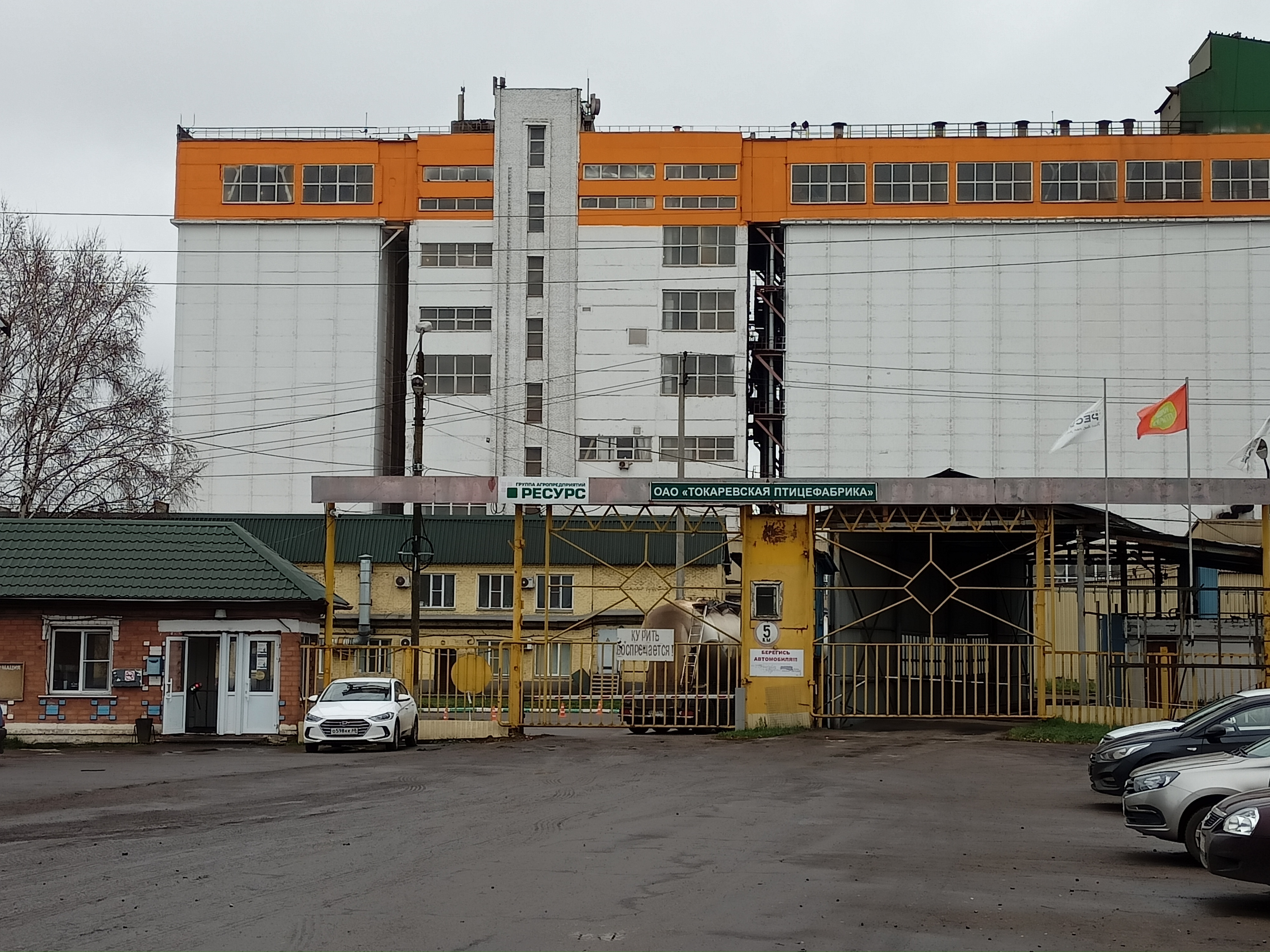 С предприятия ГАП «Ресурс» в Тамбовской области хотят взыскать многомиллионный ущерб за загрязнение пруда