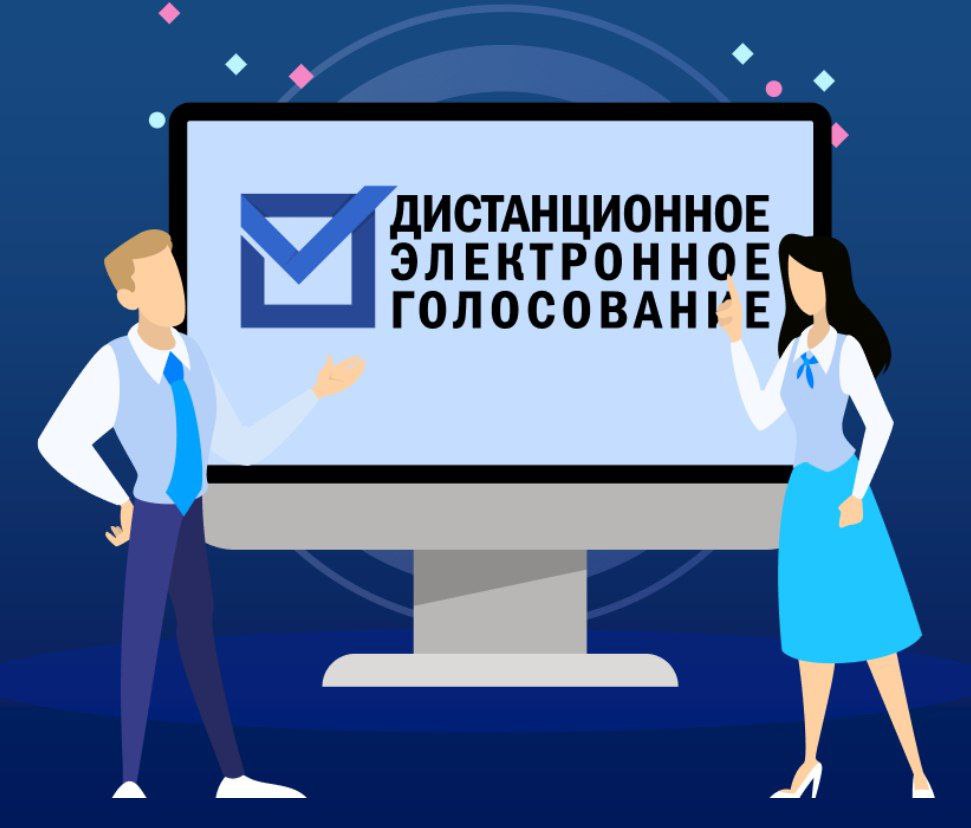 На предстоящих выборах 24 региона будут применять электронное голосование