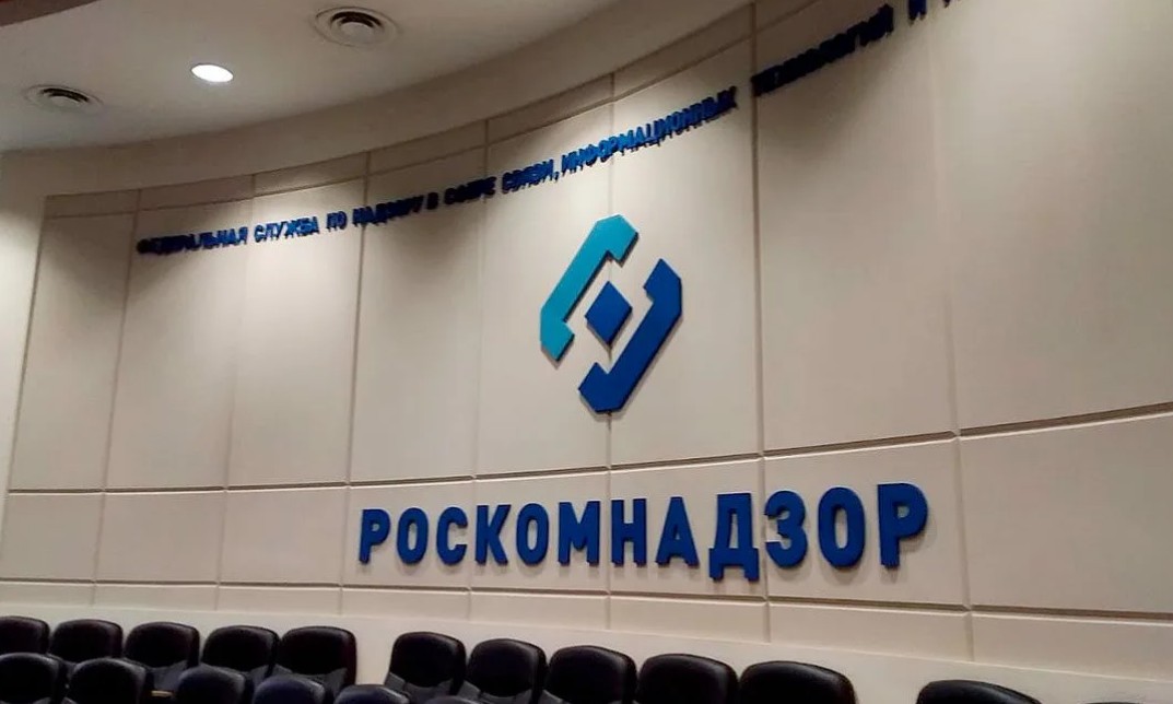 Роскомнадзор заблокировал интернет-страницы IB и CIS за пропаганду нетрадиционных отношений