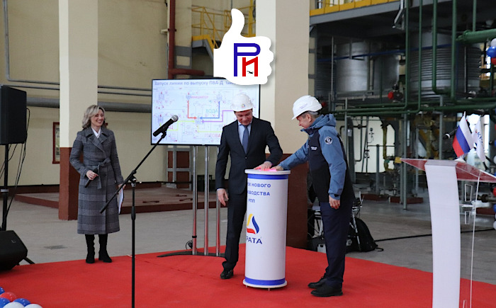 Тамбовский «Пигмент» запустил новое производство за 400 млн рублей