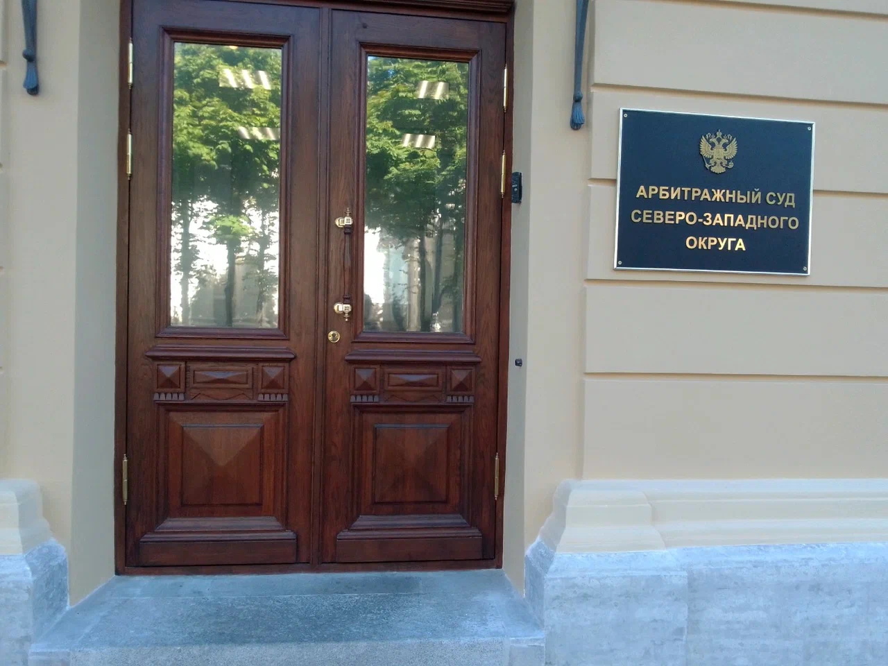 Кассация отказала ООО «Цементум Северо-Запад» по спору с налоговой службой