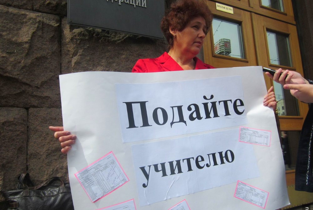 Учёные и педагоги ЮФО получают самые низкие зарплаты в округе