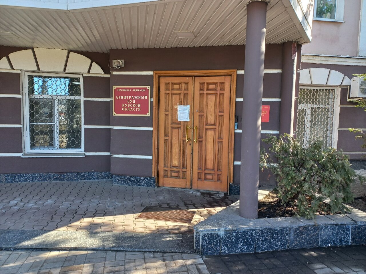 Суды обязали администрацию Курска и коммунальную компанию Тамбова возместить ущерб почвам