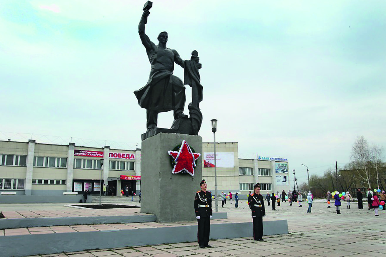 Кыштым завершил подготовку документов для присвоения звания «Город трудовой доблести»
