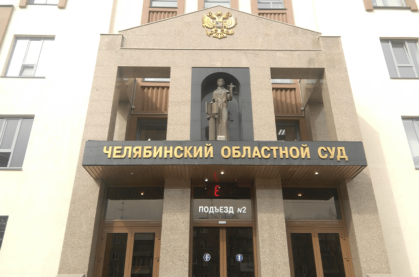 «Уралбройлер» оштрафован за недостоверную отчётность об отходах