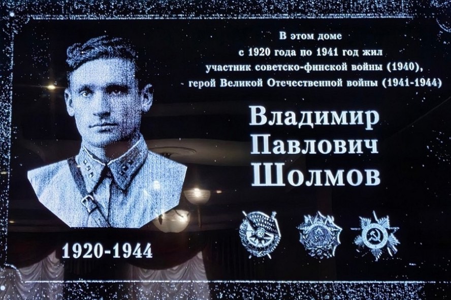 10 дней до 80-летия Победы: в Тамбове увековечат память героя Великой Отечественной войны